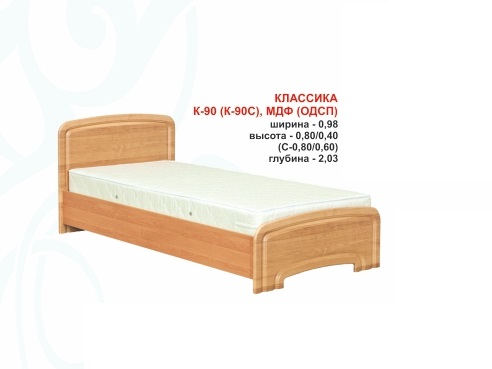 Кровать Классика К-90