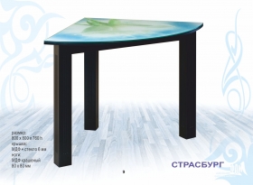 Стіл обідній Страсбург