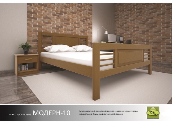 Кровать Модерн 10