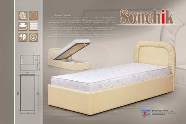 Кровать Sonchik (Сончик)