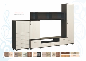 Вітальня Затишок 4