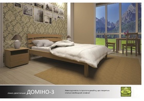Ліжко Доміно 3