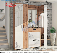 Передпокій Вендо ВТ-4051