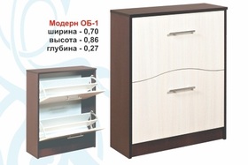 Тумба для взуття Модерн ОБ-1