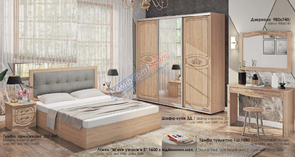 Спальня Класіка СП-4596