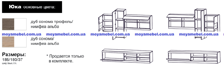 Юка мебель от производителя