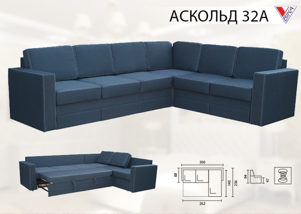 Кутовий диван Аскольд 32А