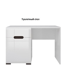 Туалетный стол Ацтека