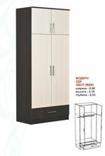  Шафа Модерн 2Д