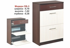 Тумба для взуття Модерн ОБ-3