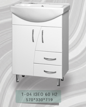 Тумба Днепрокерамика 60Н2