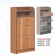 Тумба для взуття Класика ОБ-5