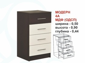 Комод Модерн 4А