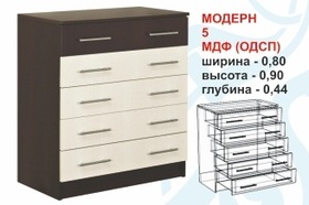 Комод Модерн 5