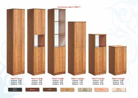 Пенал Твіст 40