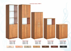 Пенал Твіст 60