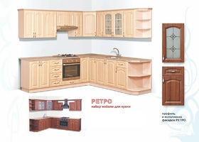 Кухня Ретро арка