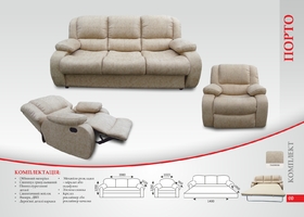 Комплект Порто МКС