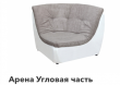 Модульный диван Арена