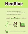 Матрац Take&Go Bamboo NeoBlue (Бамбо НеоБлу)