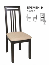 Стул Бремен Н С-602.3