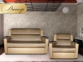 Комплект Джокер