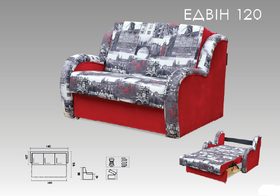 Диван Эдвин 1,2