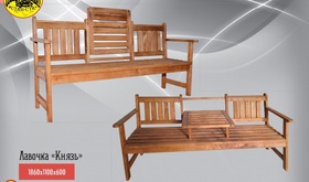 Лавка-стіл трансформер Князь