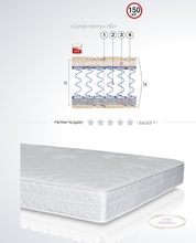 Матрас Супер-Нептун HD