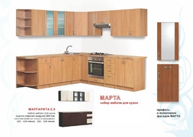 Кухня Марта Абсолют