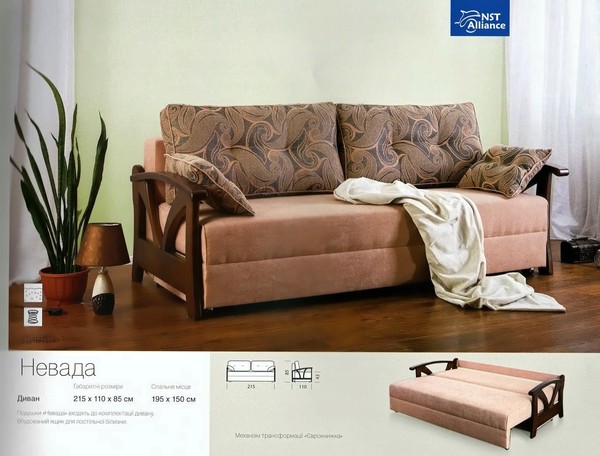 Диван Невада