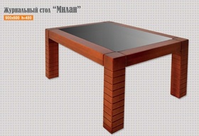 Стіл Мілан (Юта)