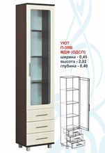 Пенал Затишок П-3ЯВ