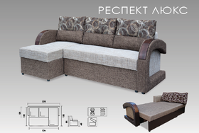 Кутовий диван Респект Люкс