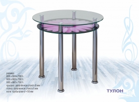 Стіл обідній Тулон